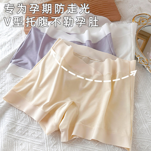 大码无痕莫代尔孕妇打底裤全棉裆