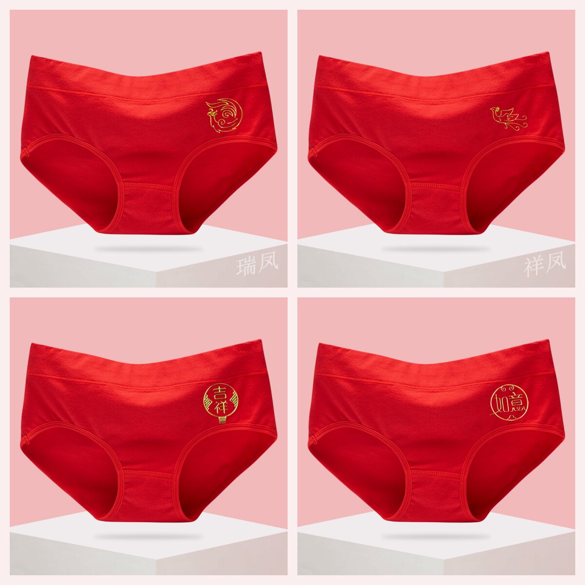 本命年大红色烫金印字女士内裤纯棉中腰提臀舒适柔软无痕三角裤衩