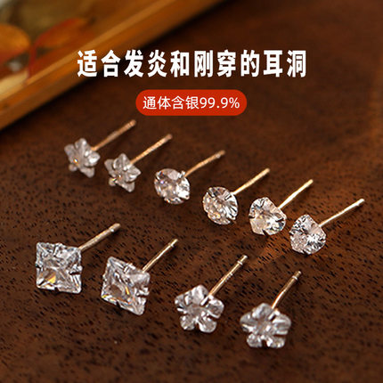 S999纯银四爪方形锆石耳钉女养耳洞小众百搭防过敏耳饰