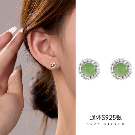 榕树下s925银复古碧玉绿蛋面镶钻耳钉女感玉石2025新款耳饰品