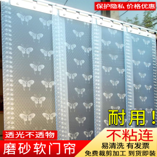磨砂不透明pvc门帘 遮挡隐私空调冷气厨房卧室洗手间厕所防窥隔断