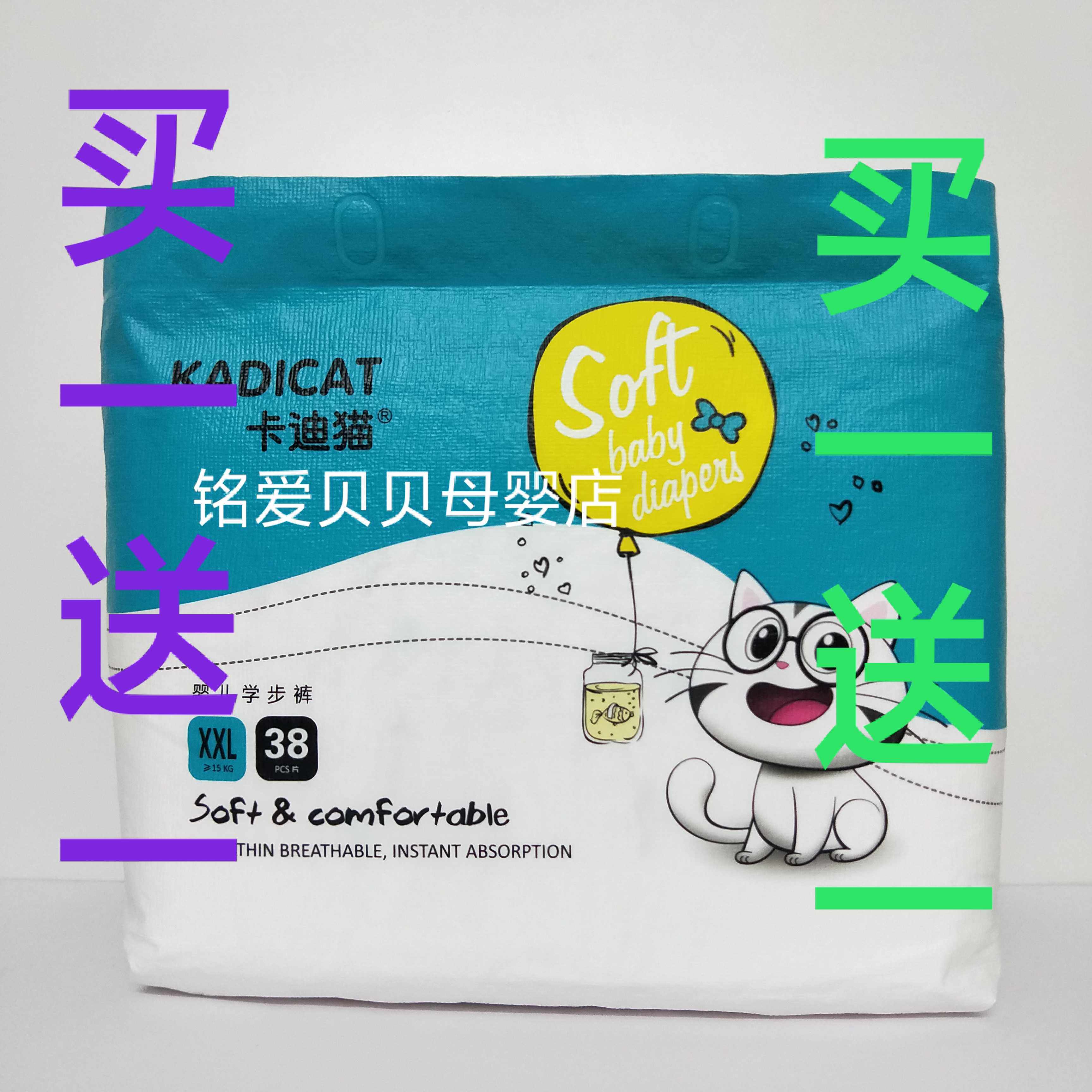 拉拉裤瞬吸干爽透气尿不湿