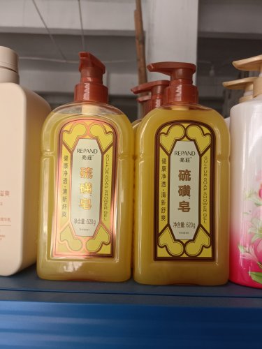 正品亮莊硫磺皂净护肌肤改善皮肤干燥控油舒爽