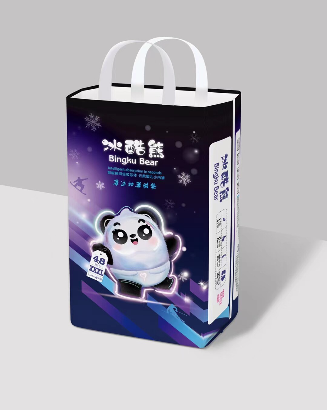 大包装冰酷熊婴儿纸尿裤拉拉裤尿不湿柔软舒适干爽防漏质量保证