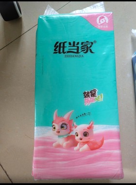 1580张/316抽/提 | 纸当家悬挂式精美5层四边压花1580张