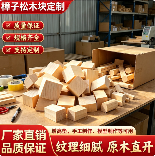 实木定制雕刻隔断龙骨料