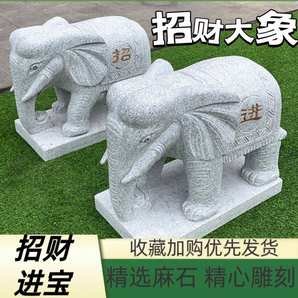 镇宅摆件一对石头公母石雕