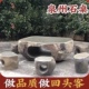 整石石桌石凳庭院花园天然家用青石台鹅卵石桌椅户外别墅装 饰摆件
