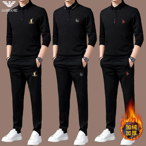 奇阿玛尼亚中年男士品牌休闲运动服套装冬季加绒翻领卫衣两件套潮