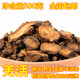 野生新货无硫蚕羌 包邮 川羌 竹节羌 羌活 羌活片散装 中药材500g