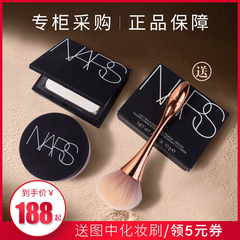 正品美国NARS纳斯裸光蜜粉饼散粉定妆控油大白饼持久遮瑕新款10g