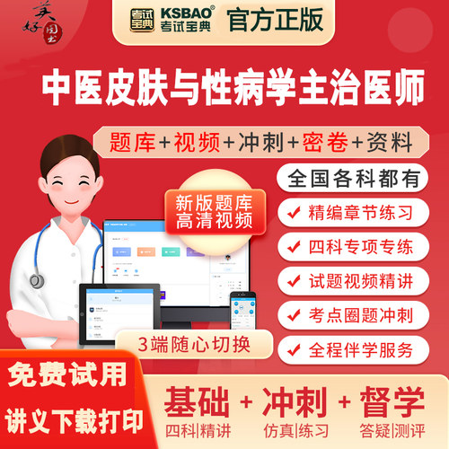 免费试用