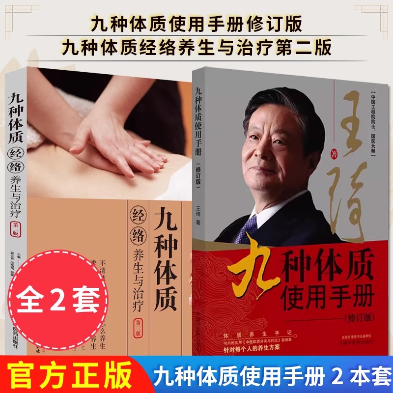 2本 赠相关电子书