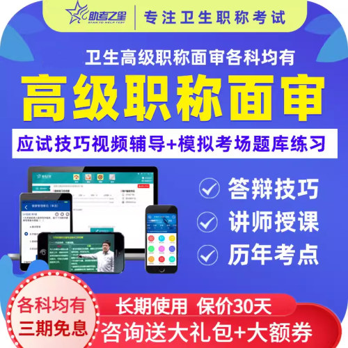 手机电脑永久使用