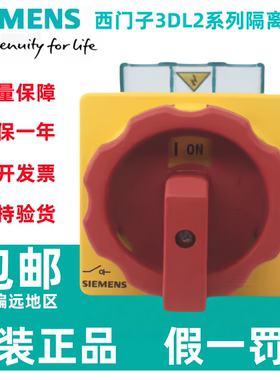 西门子开关3LD2103/2003/2504/2704/2203/2804-0TK53/OTK53/0TK53