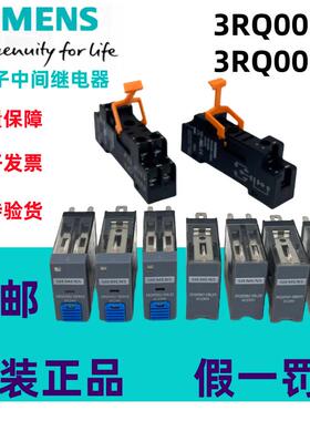 原装西门子中间继电器3RQ0061 0062-0BB40 0BL20 0DB42 0DL22现货