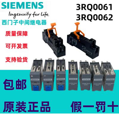3RQ0061中间继电器西门子