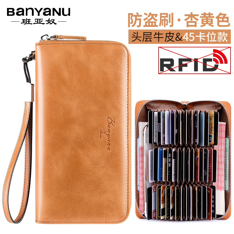 头层牛皮男士钱包卡包2025新款长款卡位多商务银行卡套真皮防盗刷