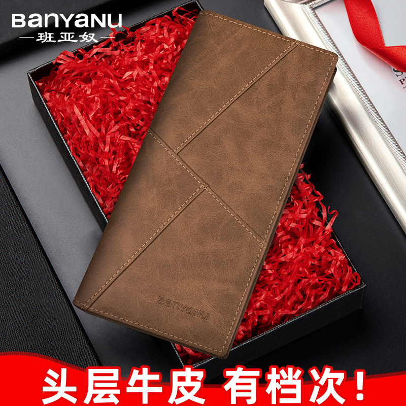 钱包男长款2025新款真皮多卡位牛皮超薄软皮夹高档商务钱夹卡包潮
