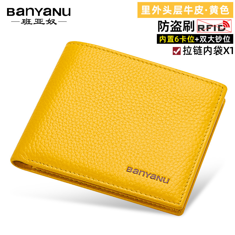 钱包女士短款2025新款真皮钱夹小巧零钱包简约超薄折叠招财皮夹女