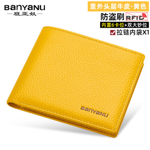 钱包女士短款 真皮钱夹小巧零钱包简约超薄折叠招财皮夹女 2026新款