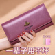 钱包女长款 韩版 牛皮多卡位功能钱夹时尚 2025新款 复古女款 手拿包