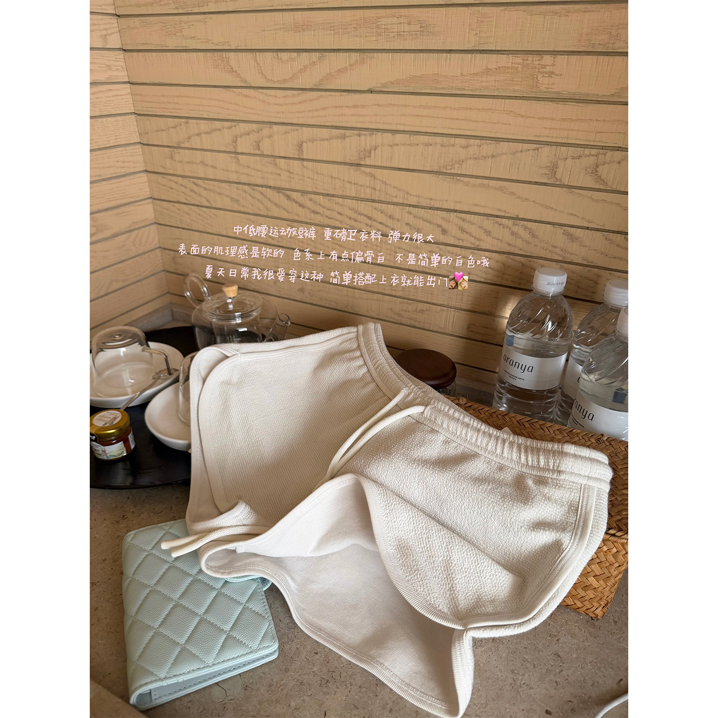 EASE ATELIER 私下穿的很勤的夏日伴侣 素皱肌理棉运动抽绳短裤
