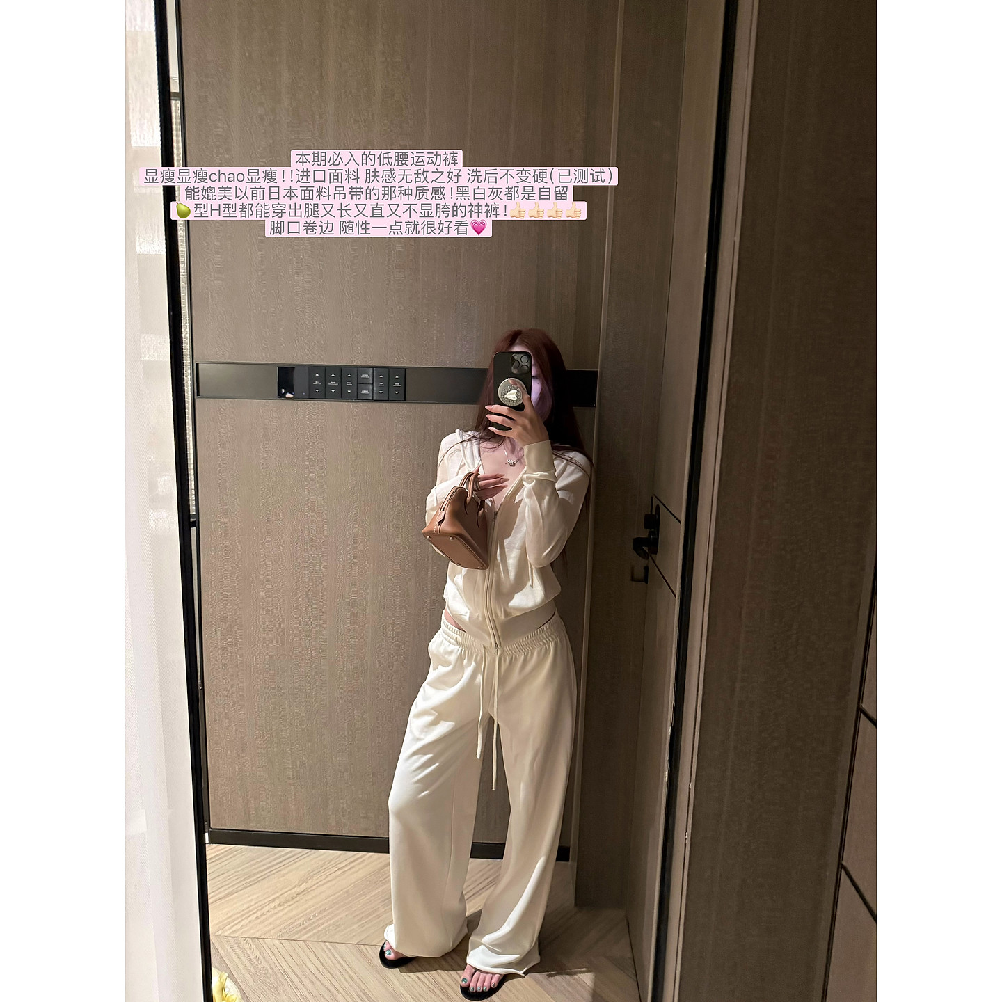 EASE 自留！进口面料三色低腰卷边抽绳卫裤