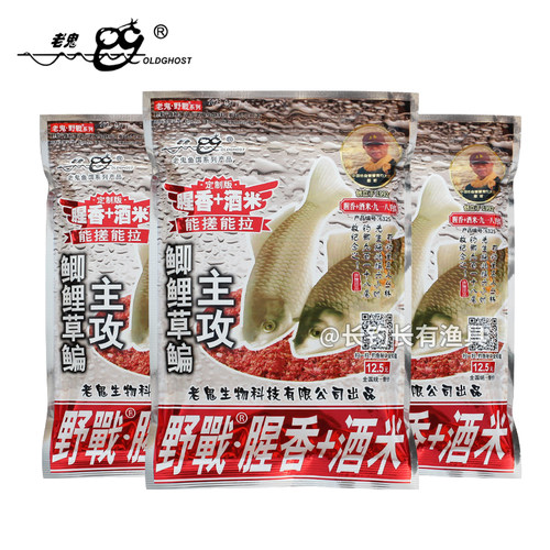 老鬼918九一八野战腥香酒米鱼饵