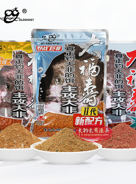 老鬼大福寿罗非鱼饵料大福寿2代湖库野钓战斗主攻大非肝味磷虾饵