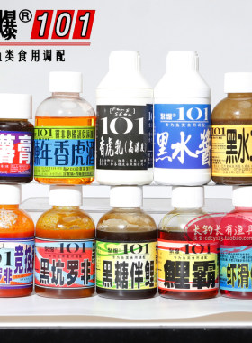 聚爆101香虎酒虾滑伴侣黑水罗非