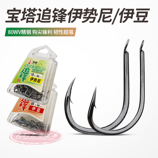 宝塔追锋伊势尼鱼钩高碳钢有倒刺平打溪流伊豆歪嘴鲫鱼渔钩盒装