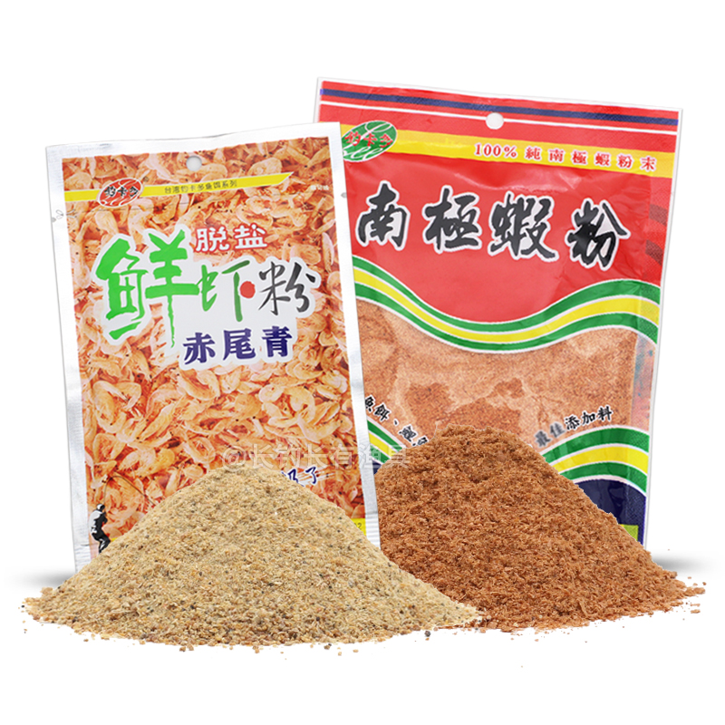 钓卡多南极虾粉野钓鲫鱼鲮鱼添加剂钓鱼诱鱼剂钓饵料鲜虾粉磷虾粉