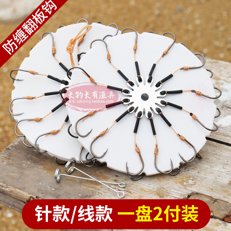 翻板钩八爪钩盘钩针式豆饼夹钩