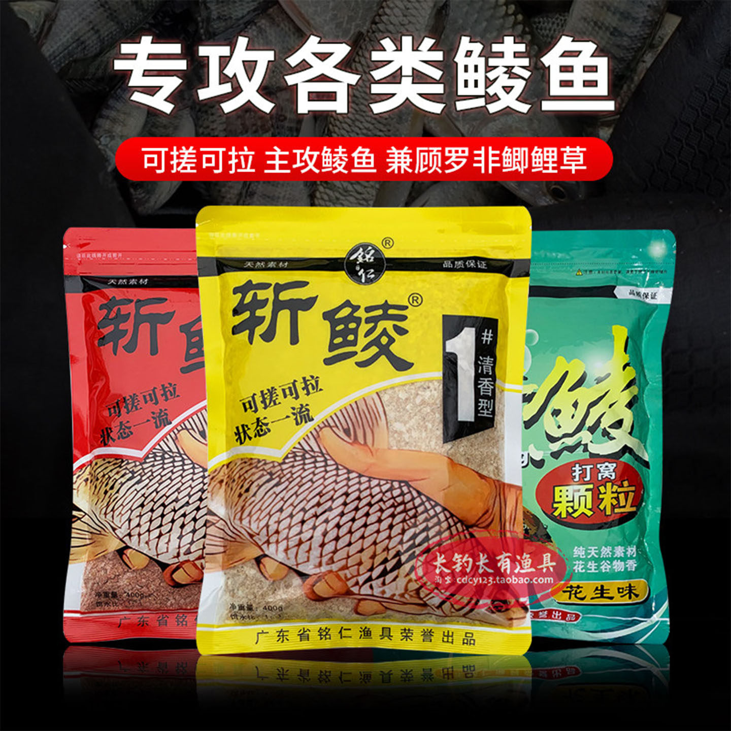 斩鲮湖库鲮鱼专攻土鲮饵料鱼饵图片