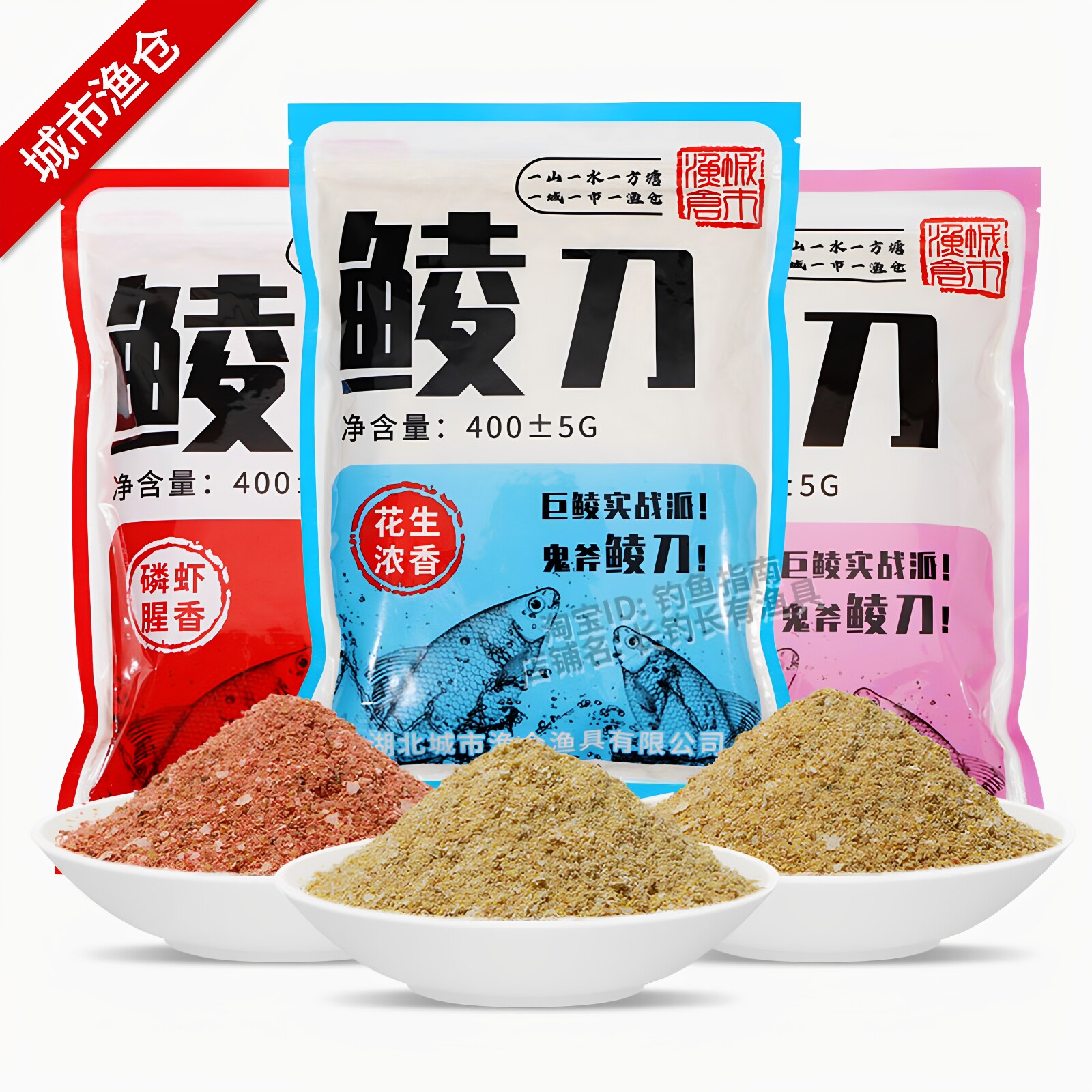城市渔仓鲮鱼饵料专攻土鲮泰鲮图片
