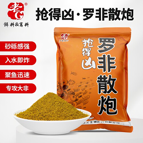 老G抢得凶罗非散炮饵料