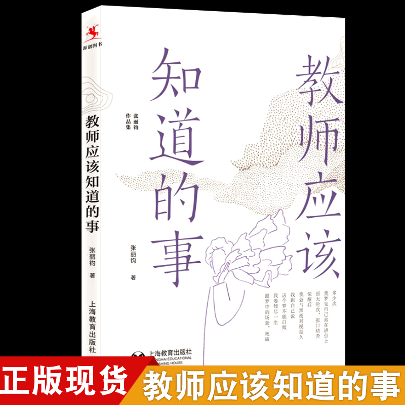 小学数学研修总结_小学数学研修总结<a href=http://www.16fw.com/bgfw/ target=_blank class=infotextkey>报告</a>_小学数学研修总结范文