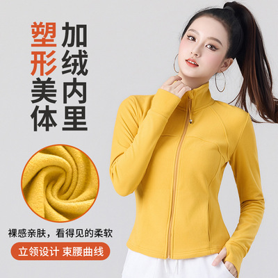 广场舞秋冬瑜伽户外运动打底上衣