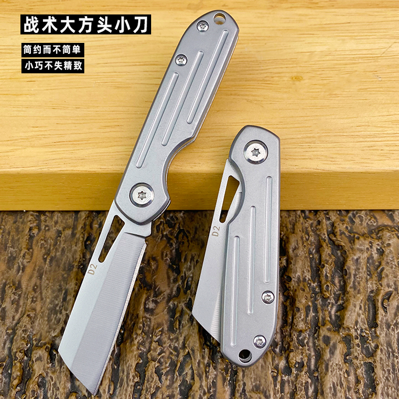 不锈钢折叠锋利小刀便携拆快递开箱多功能钥匙扣带折叠小刀水果刀