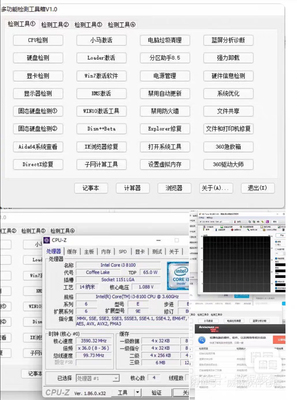 非常实用的工具箱 将近80多种功能 技术员电脑装机必备 实用功能