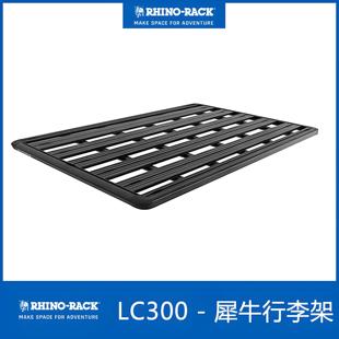 澳洲犀牛行李架LC300兰德酷路泽越野改装免安装原装进口车顶平台