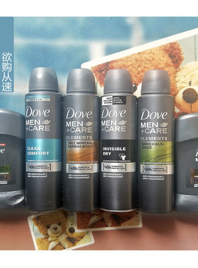 Dove deodorant body spray多芬男士香体止汗喷雾膏抑汗女roll on