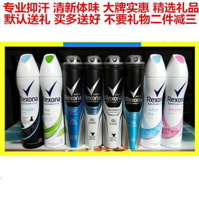 Rexona香体男女士止汗喷雾除汗味