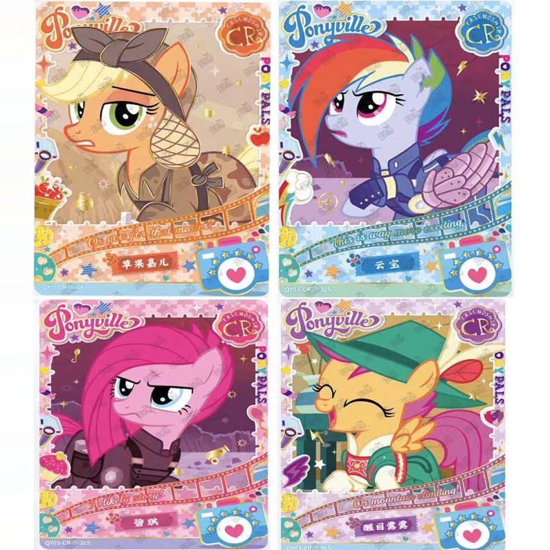 正版小马宝莉趣影包第三弹趣影3黑背CR卡片单卖单卡新品趣影包