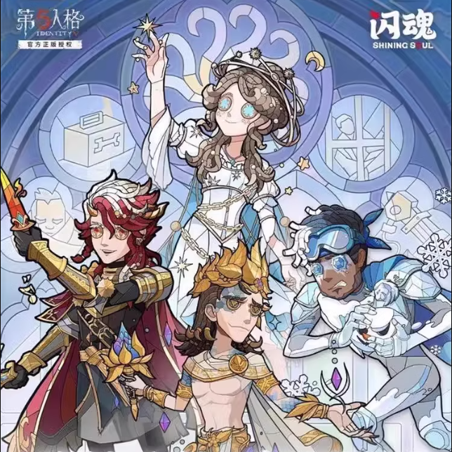 正品闪魂第五人格ER卡片单卖UR雕刻时光第二弹精华版QRCGR单卡