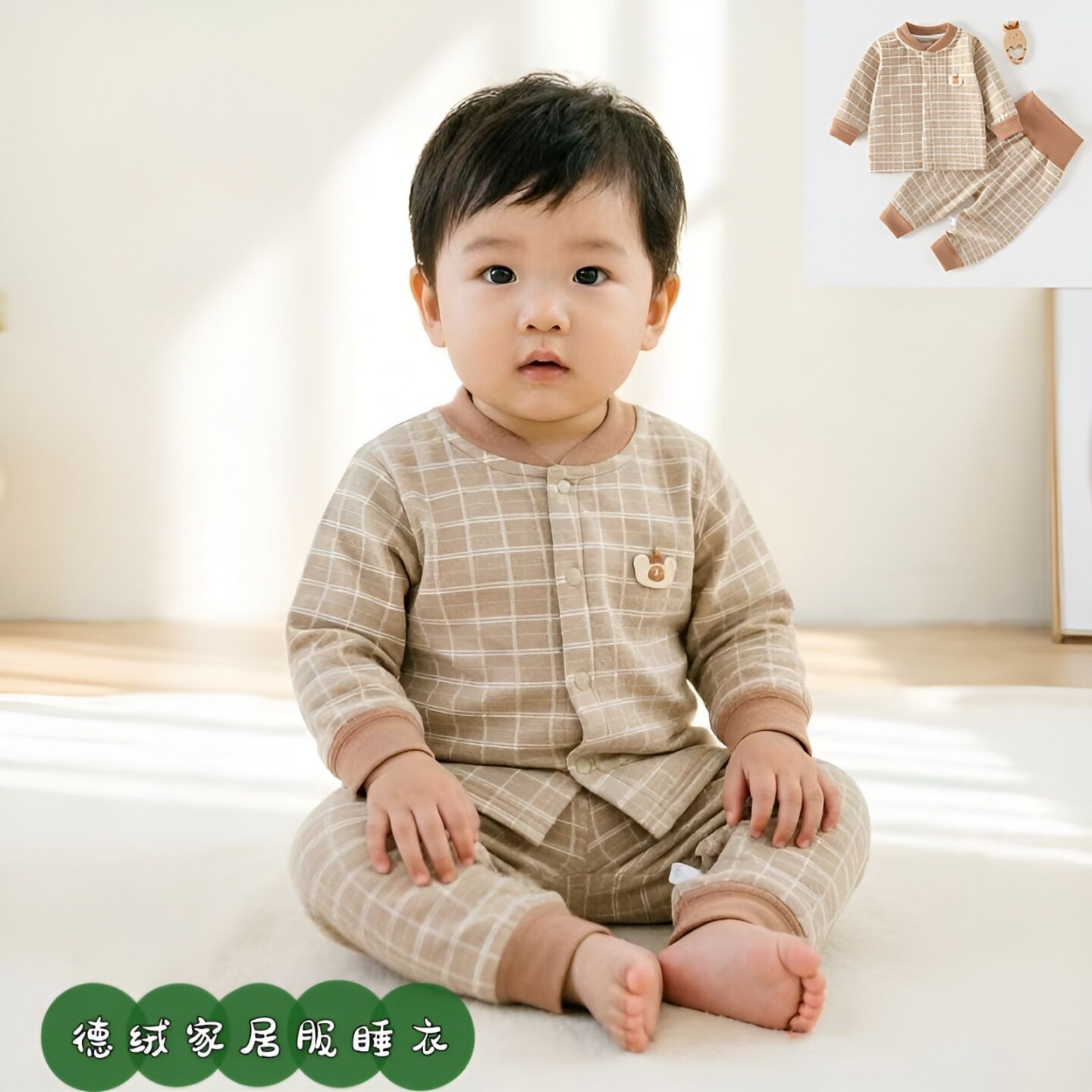 秋冬德绒婴儿无骨护肚开衫套装