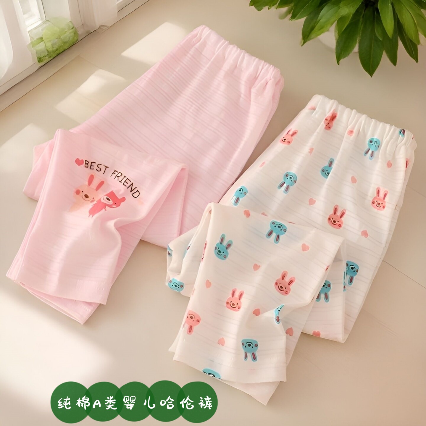 儿童裤子春夏装宝宝防蚊裤男女宝宝裤子竹节棉薄款宽松打底哈伦裤