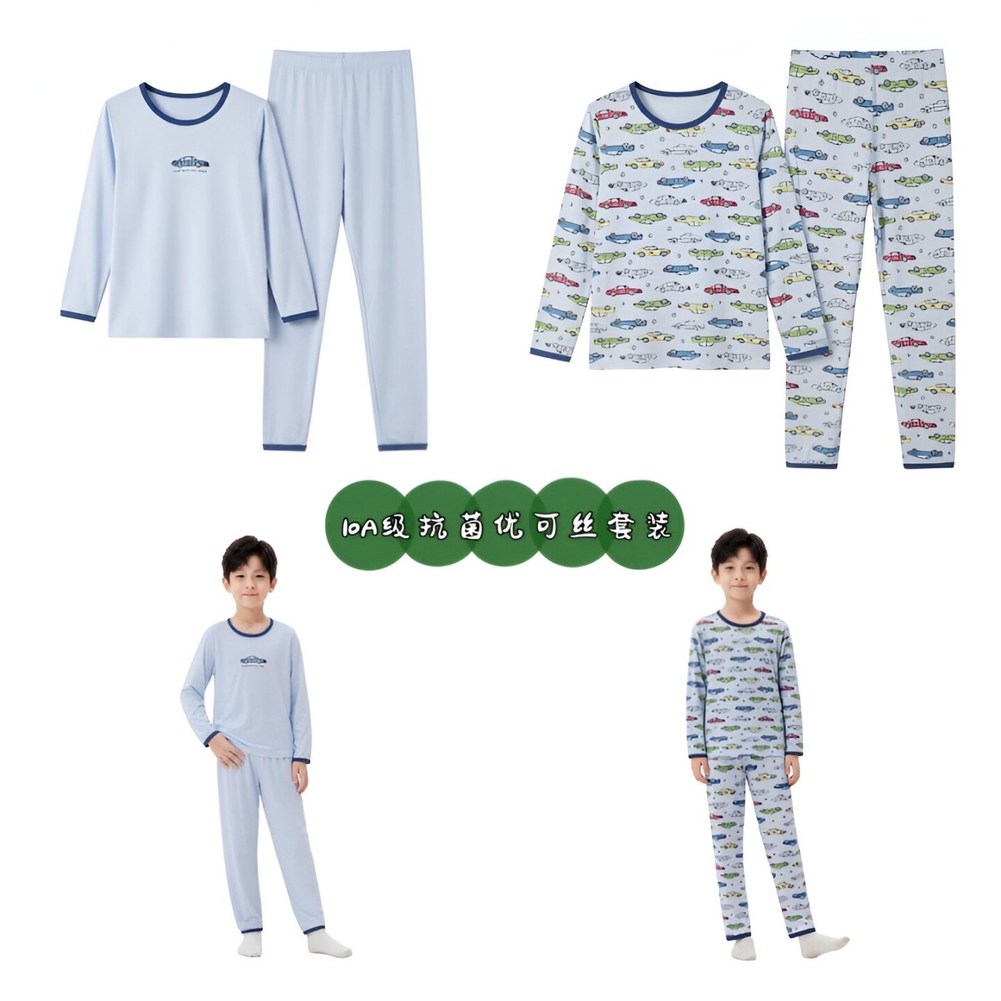 120-170码男童 优可丝秋衣秋裤套装中大童内衣男孩卡通家居服睡衣