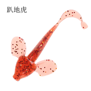 鳜鱼专用路亚软饵仿真卷尾软虫淡水钓鲈鱼海钓假饵趴地虎鳜鱼饵